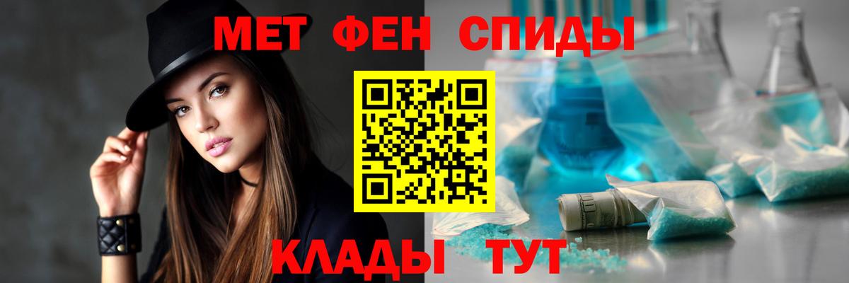 Amphetamine VHQ Балашиха