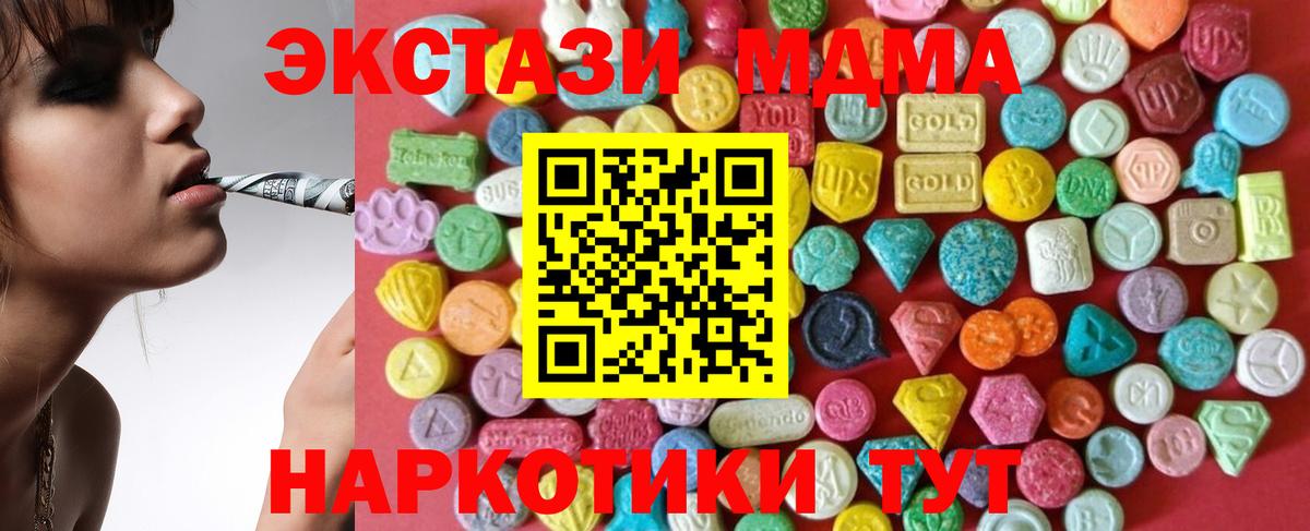 А ПВП СК   Гашиш  Кокаин  Гашиш  МДМА  Каннабис  Меф МЯУ МЯУ кристаллы  Балашиха  Вход с VPN 