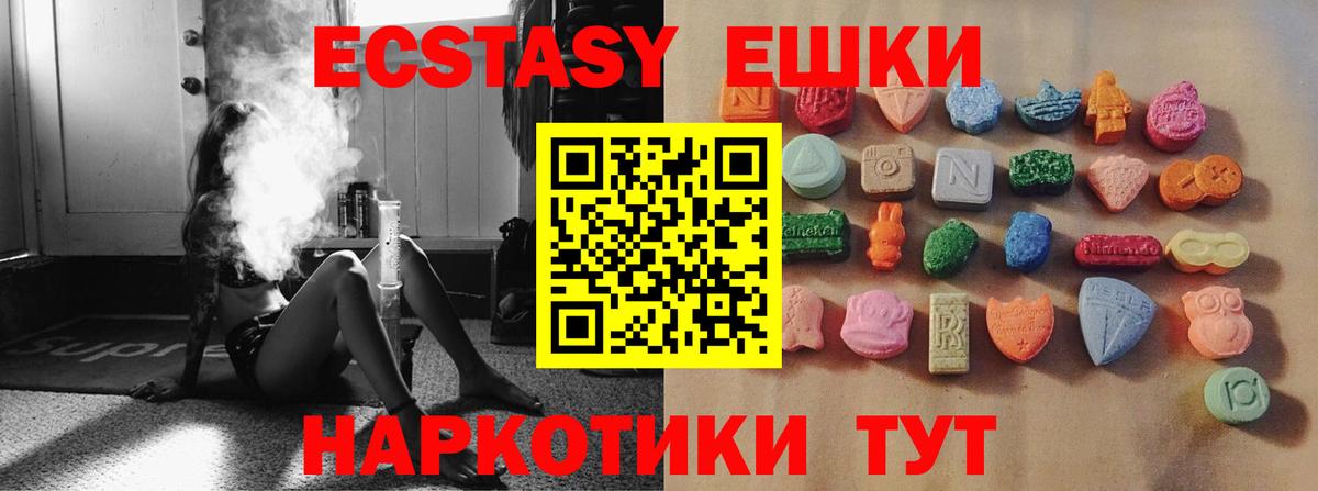 Экстази бентли Балашиха