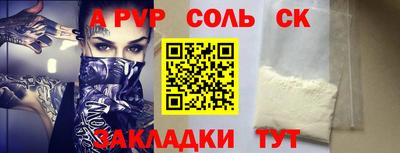 мескалин Беслан