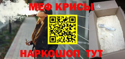 ECSTASY Бийск