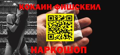 ECSTASY Бийск