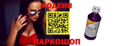 сатива Боровичи