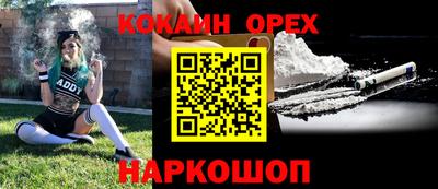 мескалин Беслан