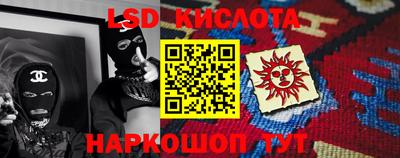 мескалин Беслан