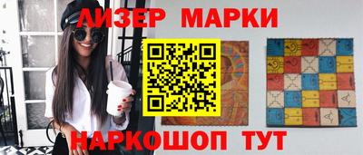 мескалин Беслан