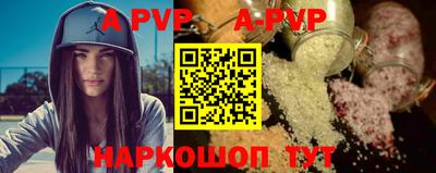 мескалин Беслан