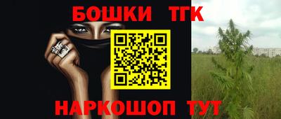 мескалин Беслан