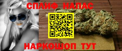 мескалин Беслан