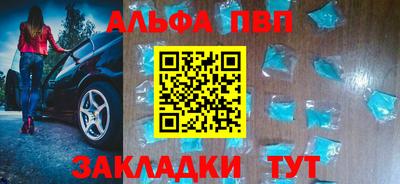 мескалин Беслан