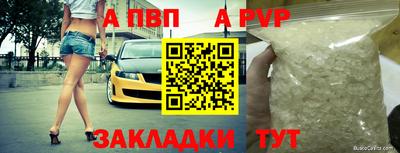 мескалин Беслан