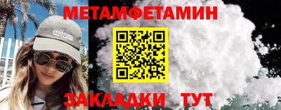 мескалин Беслан