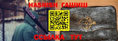 твердый Братск