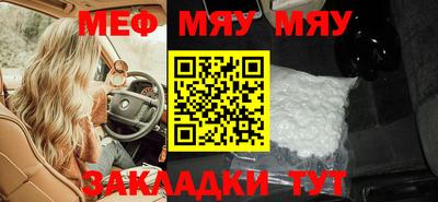 ECSTASY Бийск
