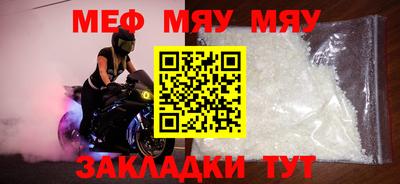 МДПВ Берёзовский