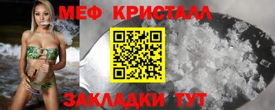 мескалин Беслан