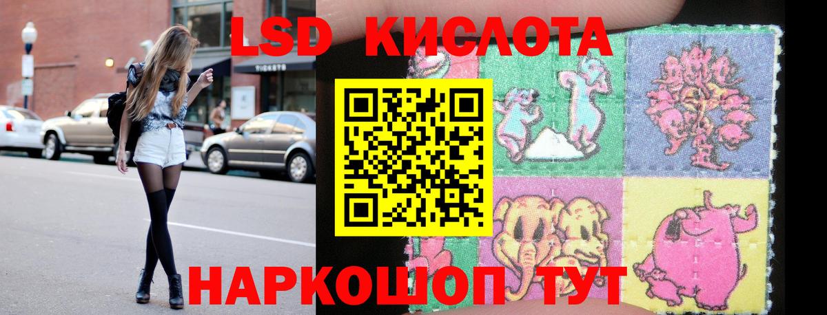 LSD-25 экстази ecstasy  Вход с VPN  ЛСД экстази  Балашиха 