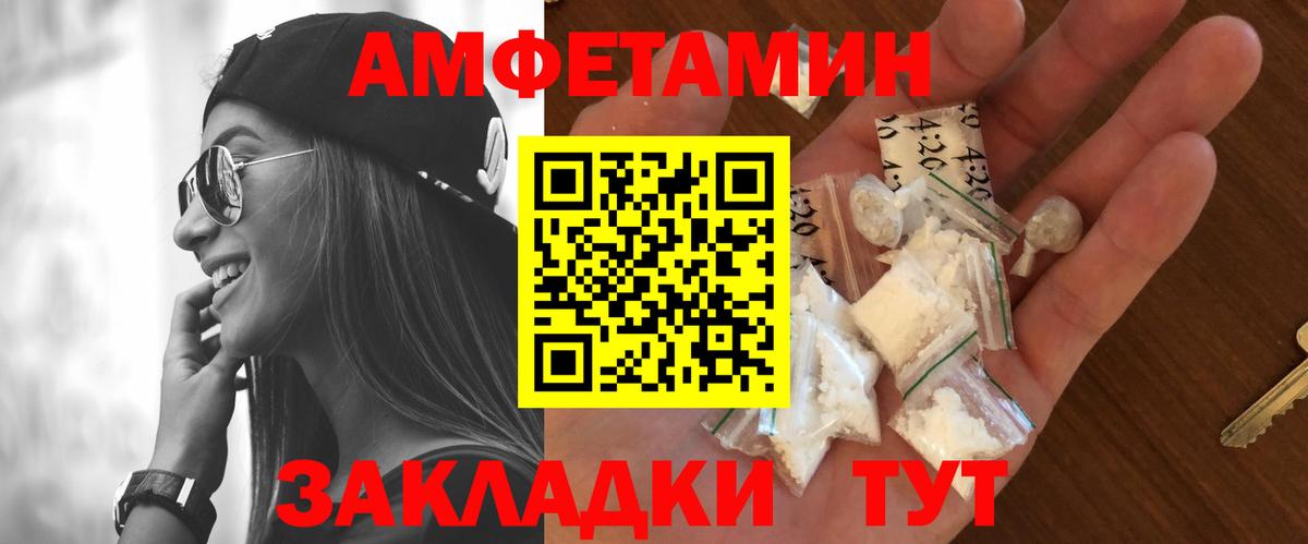 Первитин Декстрометамфетамин 99.9%  Вход с VPN  Балашиха  Первитин Декстрометамфетамин 99.9% 