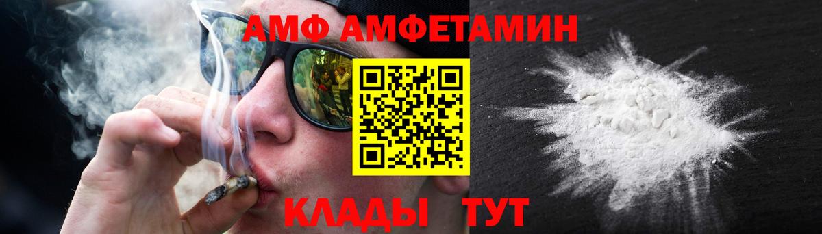 Метамфетамин Methamphetamine Балашиха