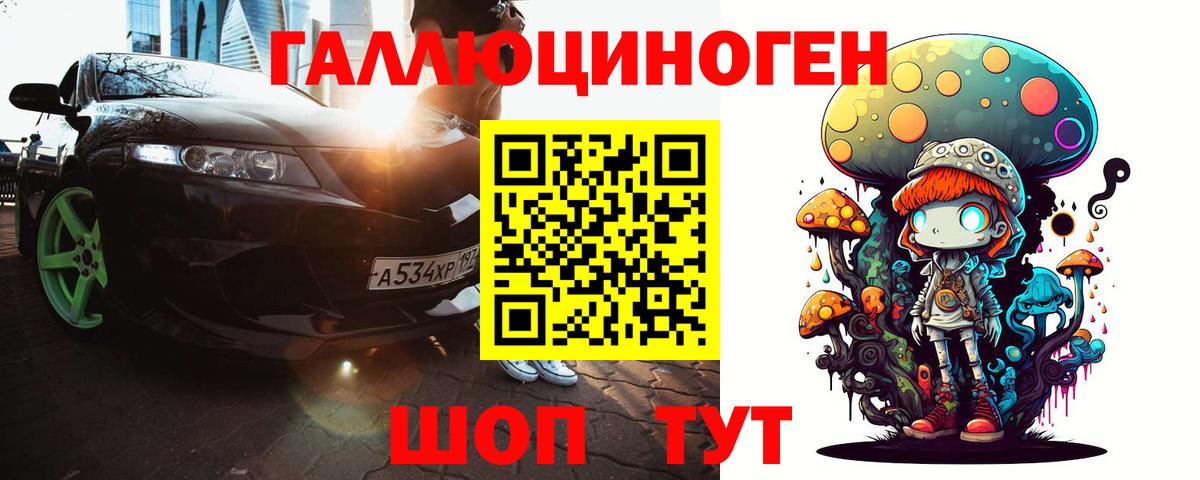 Псилоцибиновые грибы прущие грибы  Псилоцибиновые грибы MAGIC MUSHROOMS  наркотики  Вход с VPN  Балашиха 