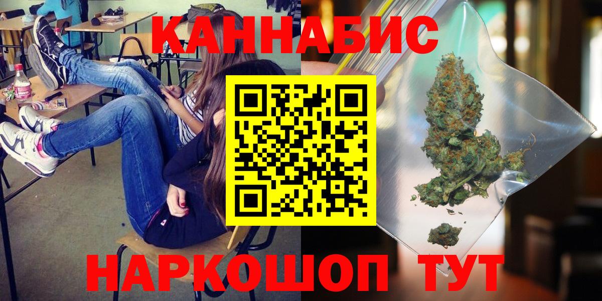 Балашиха  Канабис Bruce Banner  Вход с VPN  Канабис THC 21% 